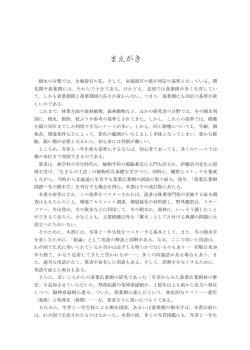 まえがき - 共立出版