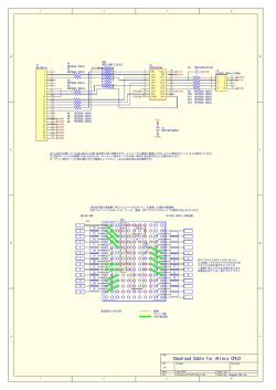 CPLD書き込み用ケーブル回路図など()(2002.08.17追加)
