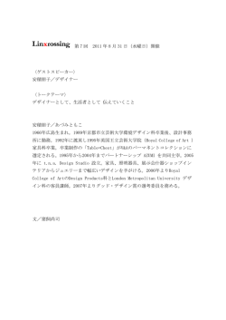 詳細はPDFをご覧ください。