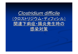 563KB - 日本環境感染学会