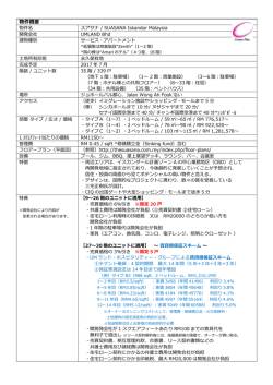PDFファイルダウンロード