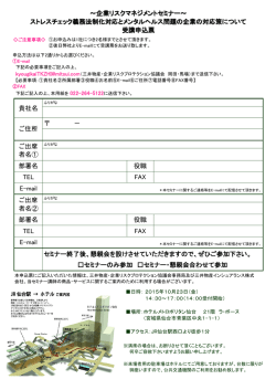 こちら - 三井物産企業リスクプロテクション協議会