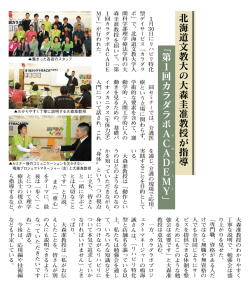 月刊クォリティ3月号