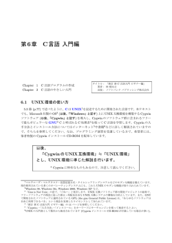 C言語 入門編の復習