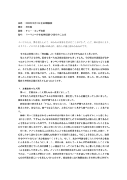 일 시 : 2003년 10월 19일 주일2부설교