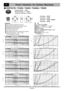Power Inductors for Surface Mounting