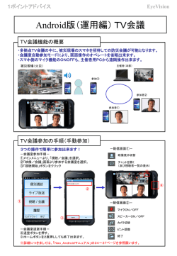 PDF表示・ダウンロード