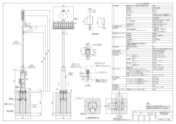 製品仕様図はこちらからご覧いただけます。