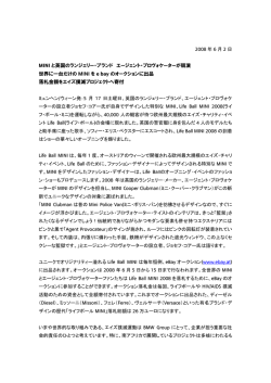 記事全文（PDF）