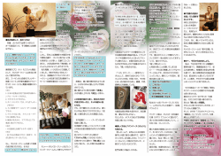 『百聞は一見に如かず』・ ・ ・ 『百聞は一見に如かず』