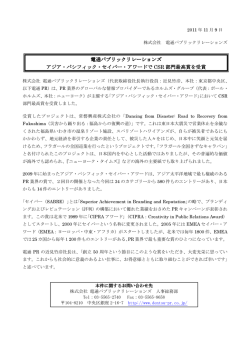 SABRE2011&minus;i&tilde;a&bull;&para;&minus;j11_09 _docx