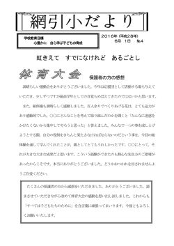 虹きえて すでになけれど あるごとし