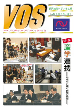 125号(PDF:12.1MB)