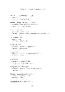 第15号（2016年）