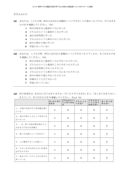 2009 - 大阪大学 社会経済研究所