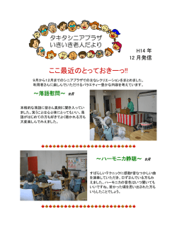 PDFダウンロード