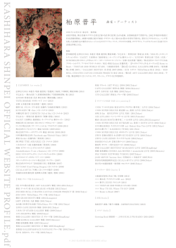 KA SH IH ARA SH IN PEIOFF IC IA LWEB SITE PROF IL