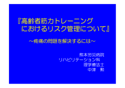 PDFダウンロード