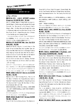PDF フォーマット
