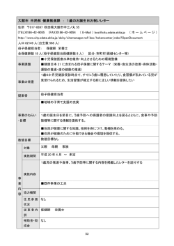 1歳のお誕生日お祝いレター - 母子保健・医療情報データベース