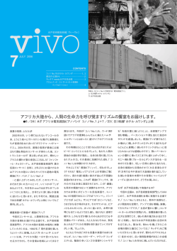 2006年7月号