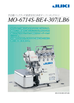 MO-6714S-BE4-307/LB6