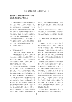 PDFファイル