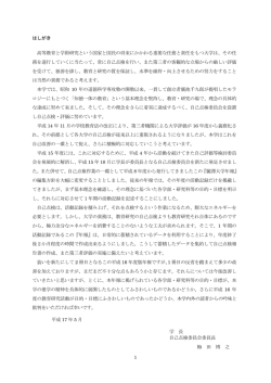 平成16（2004）年度