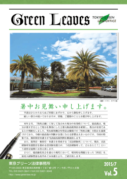PDF版のダウンロードはこちらから