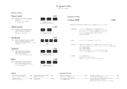 201605Lunch_A3menu_TTH_4w