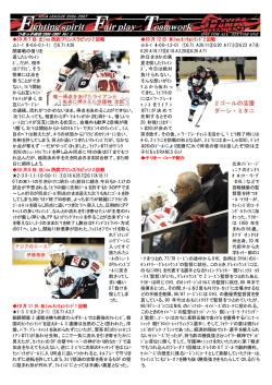 つるっ子通信2006-2007 Vol.3