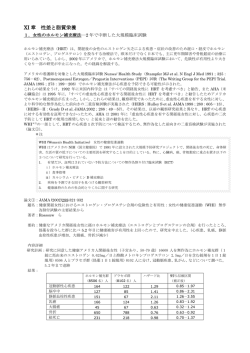 PDFデータダウンロード