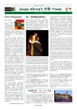 South Africa`s 大学 Times - South Africa`s Science and Technology