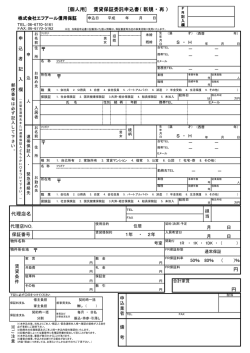 こちらからダウンロード