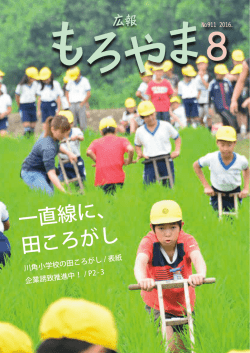 P1～24(PDF文書)