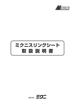 PDFダウンロード（516KB）