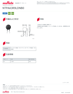 このページをPDFダウンロード