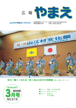 PDFダウンロード