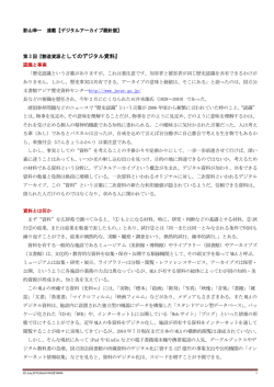 PDFはこちら