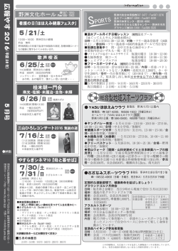 P28（PDF：371.8KB）