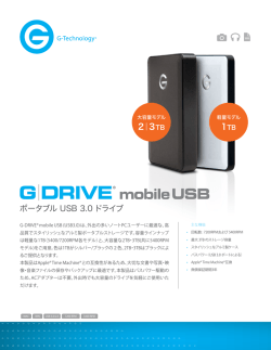 データシートをダウンロード - G