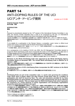 PART 14 ANTI-DOPING RULES OF THE UCI UCIアンチ
