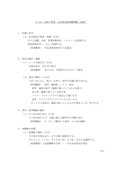 1 - 一般社団法人 大日本水産会