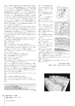 3年1組 長谷川洋平 建築設計製図Ⅲ 第2課題