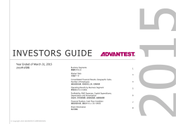 INVESTORS GUIDE