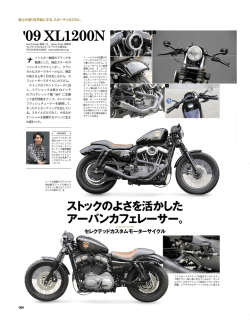 XL 48/72 特集 2014年12月号 Vol.10
