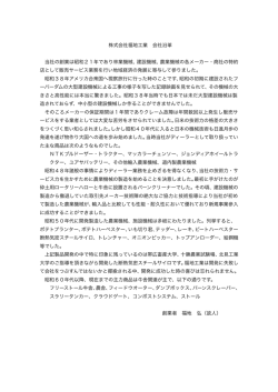 PDFファイル