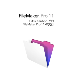 Citrix XenApp