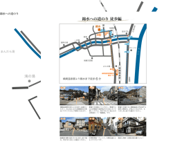 PDFファイル - 城崎温泉 旅館 錦水