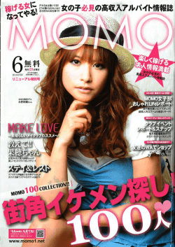 Page 1 Page 2 ホテルセブンシーズ rSEVENS 敵なホテルが存在する